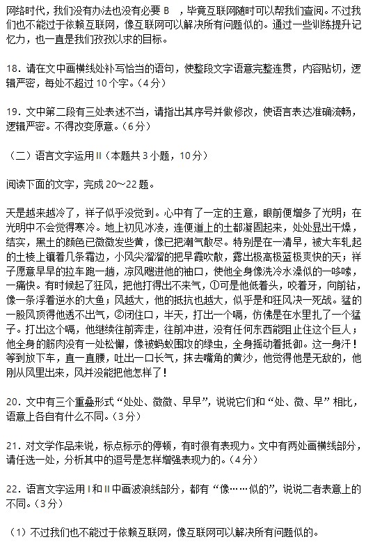 澳门休闲娱乐入口V2.6专业版