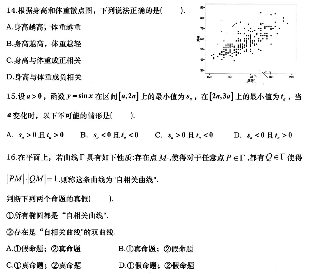 乐竞体育最新版本2025版装备打造界面