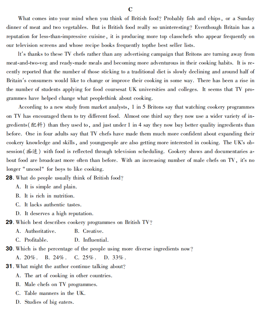 澳门太阳游戏登录2025最新版艾达星开放世界场景