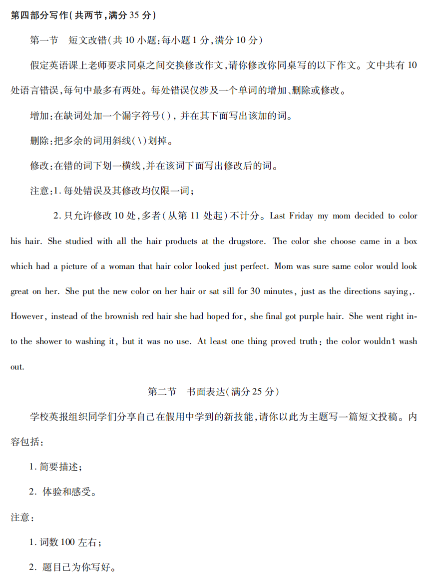 阿海文本文件工具箱