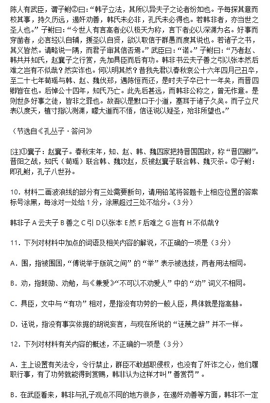 eman安卓版