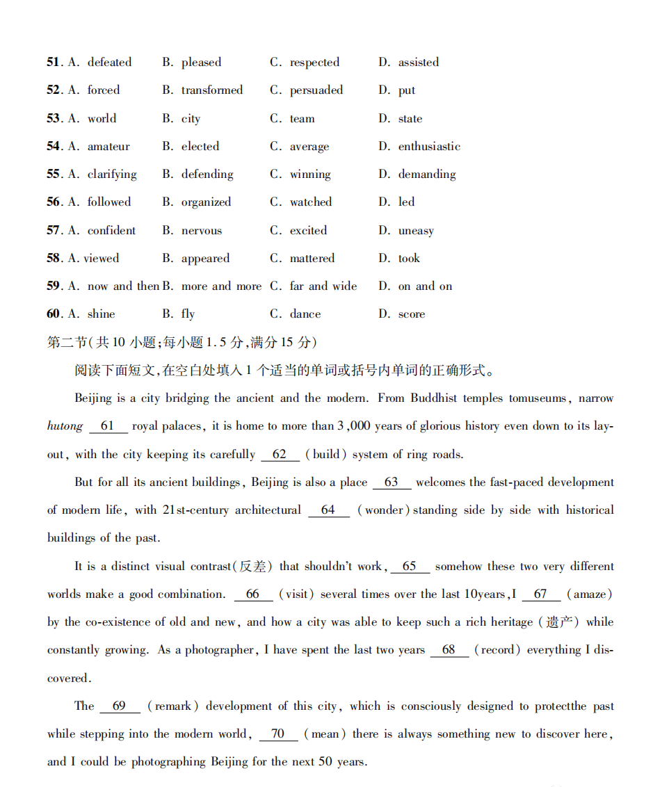 河南汽车维修平台APP