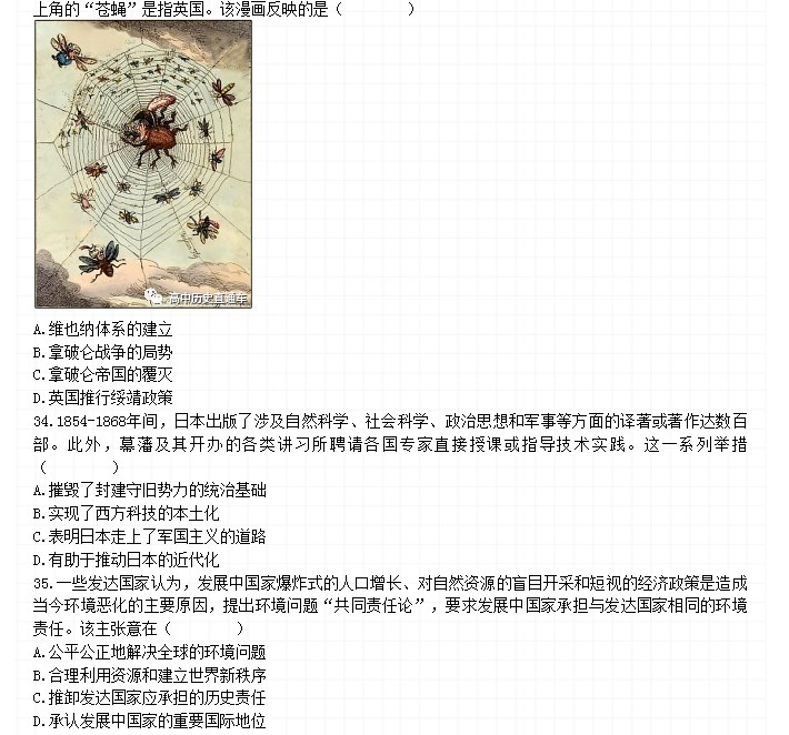 亚博游戏网页版V6.2专业版
