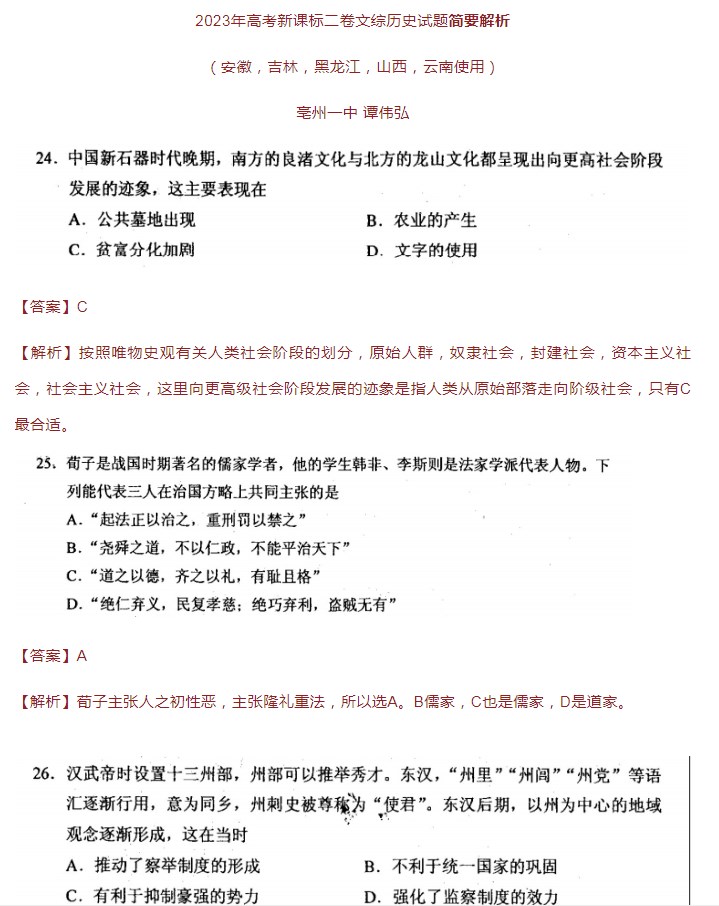 小熊洗车APP