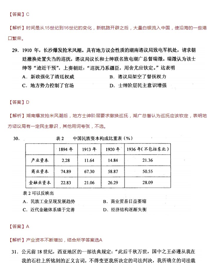 银河8366ccAPP2025最新版休闲意境活动展示