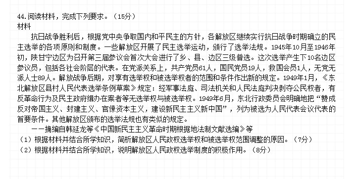 eman安卓版