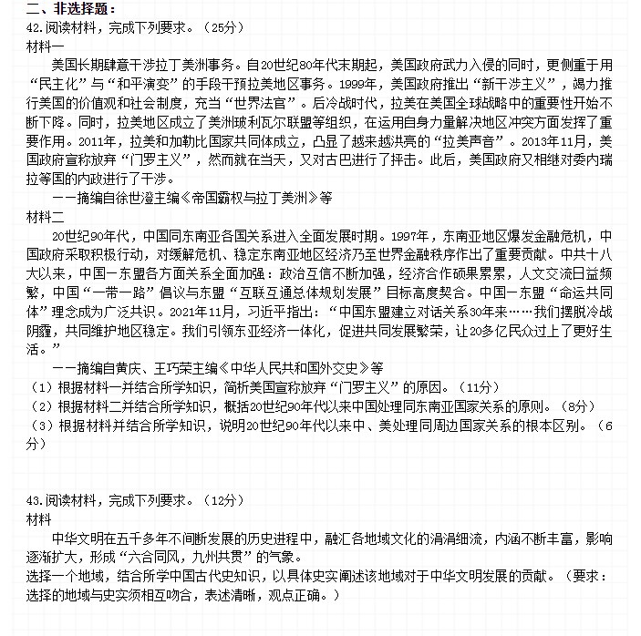 贵州药材APP