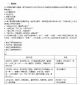 天博体育彩票appV5.2专业版