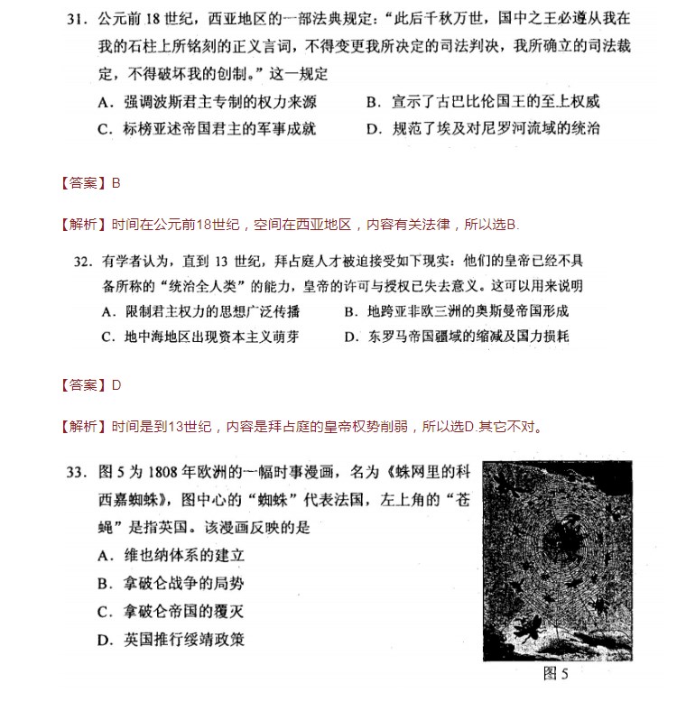 开云官方地址