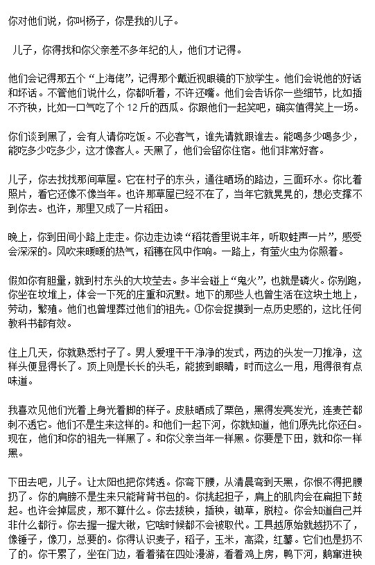 贵州药材APP