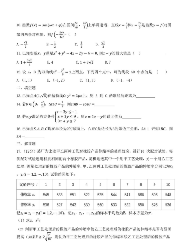 手机购彩用户注册安卓版二维码