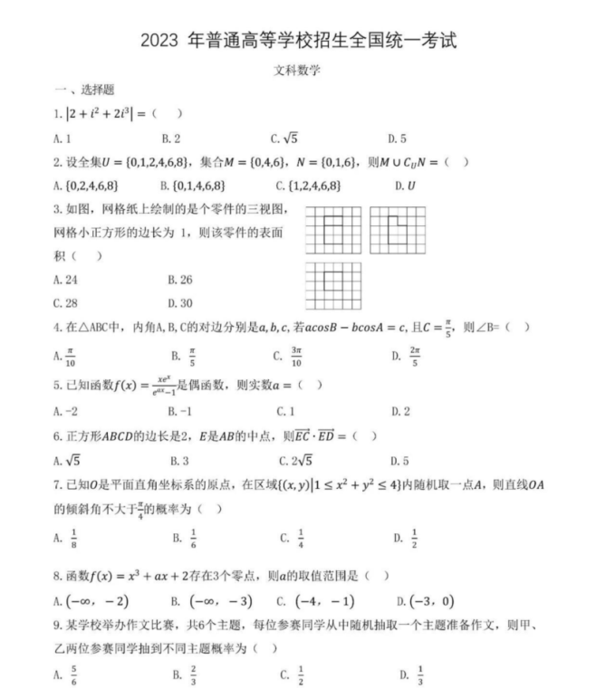 565betappV6.7专业版