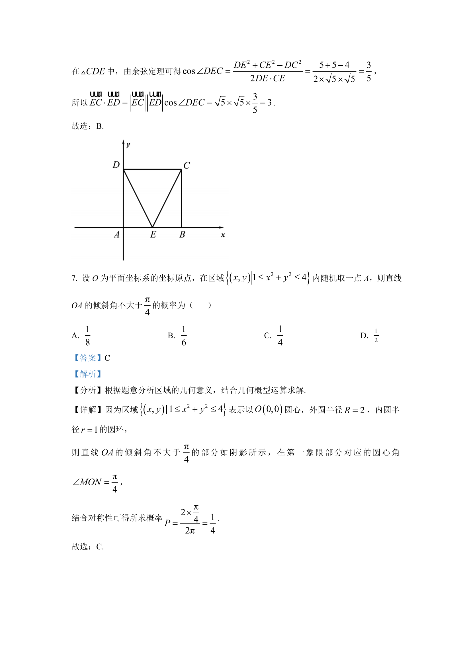 平博官方网站V9.8专业版