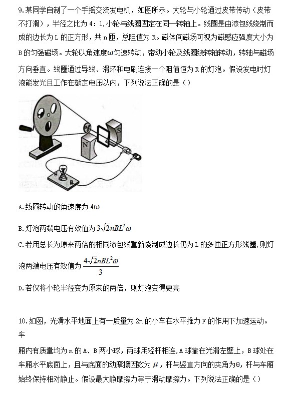 小熊洗车APP