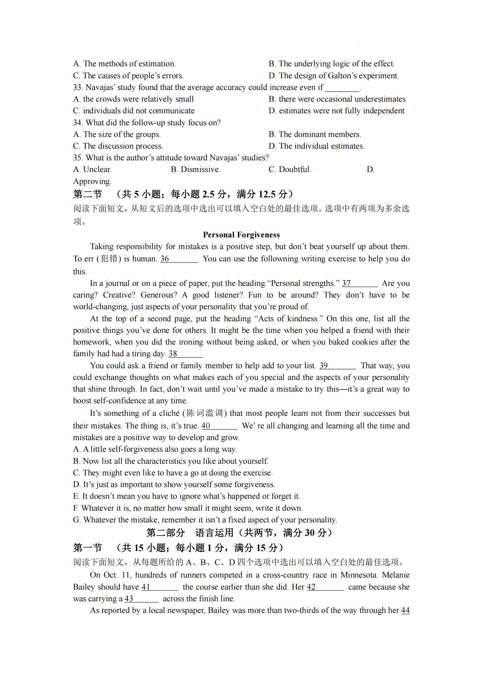 爱赢平台注册安卓版二维码