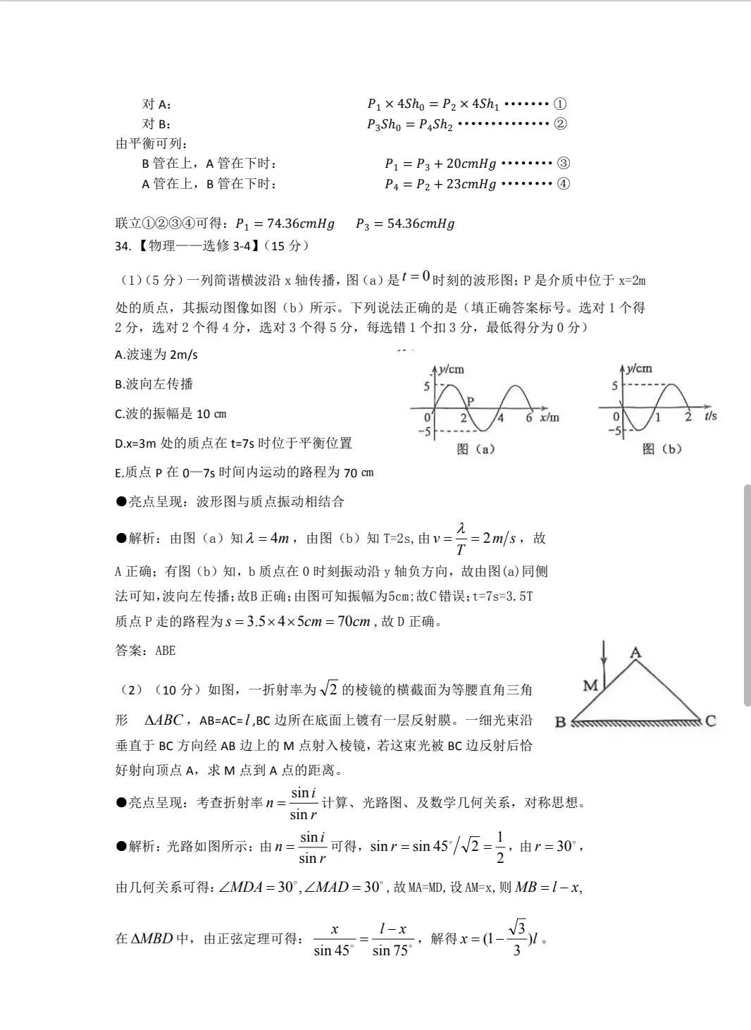 河南汽车维修平台APP