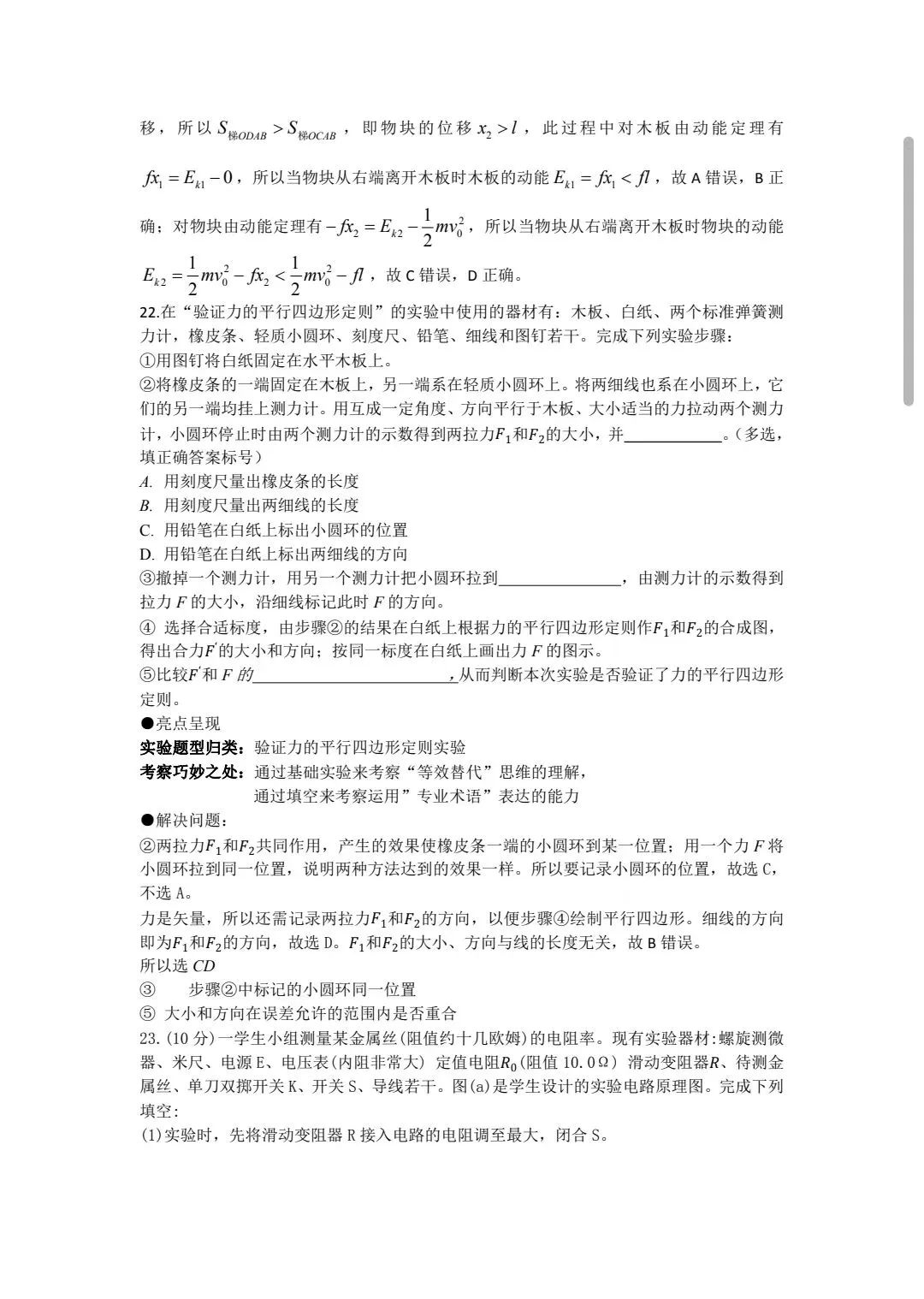 JBO竞博appV2.4专业版