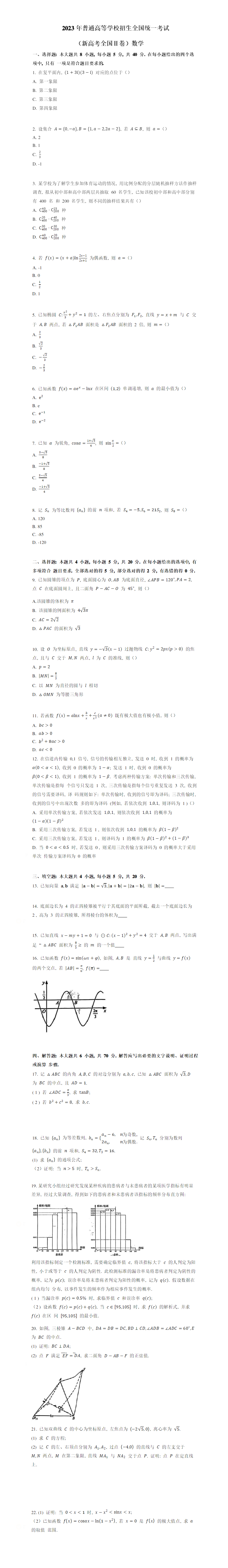 49网址导航app安卓版二维码