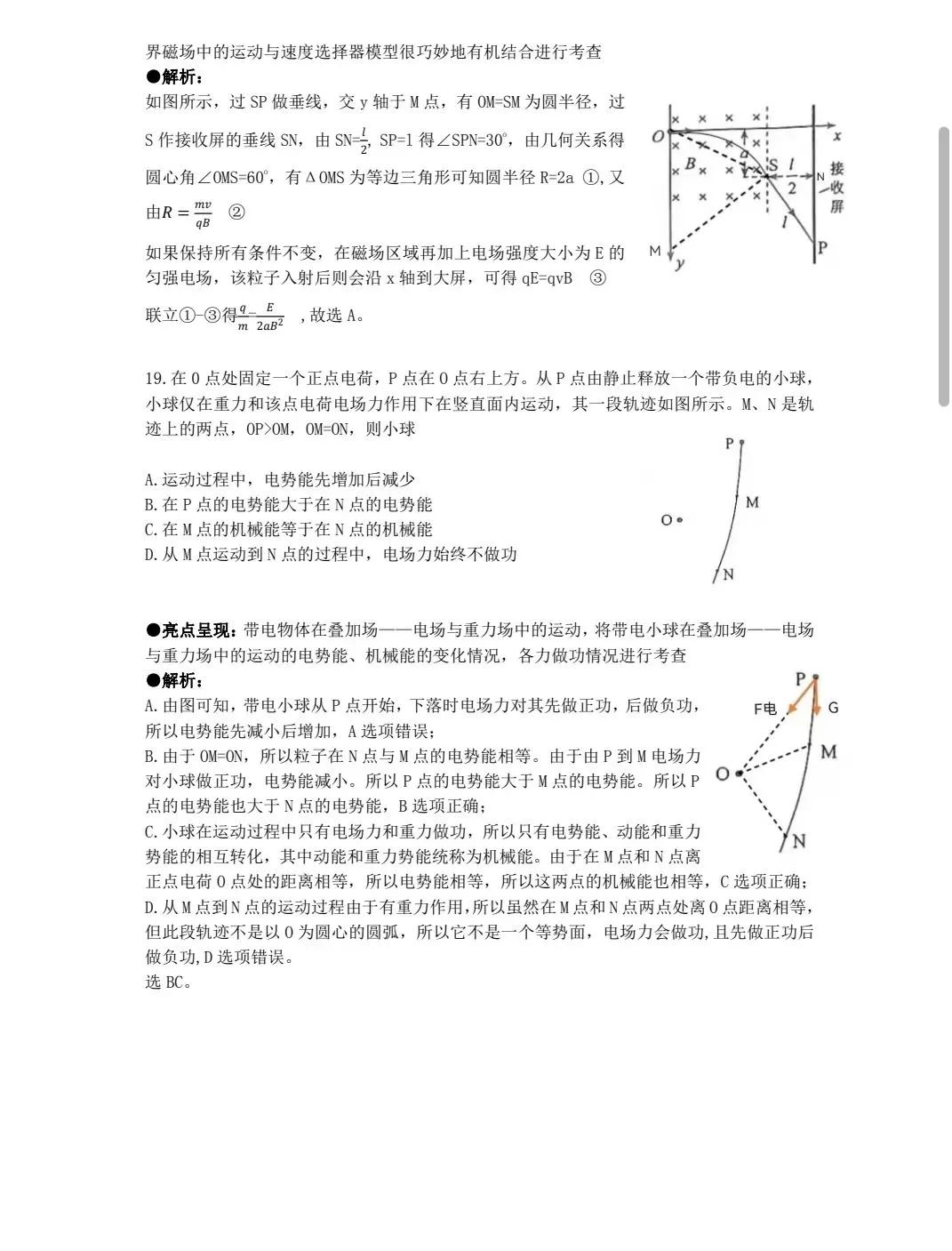 河南汽车维修平台APP
