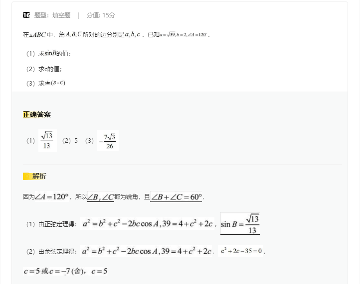 小熊洗车APP