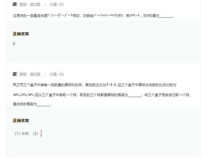 河南汽车维修平台APP