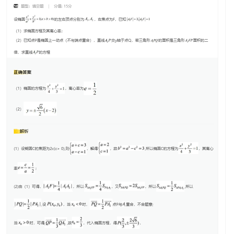 龙虎庄闲appV9.6专业版