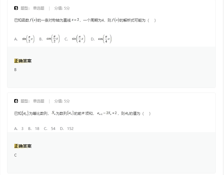 小熊洗车APP