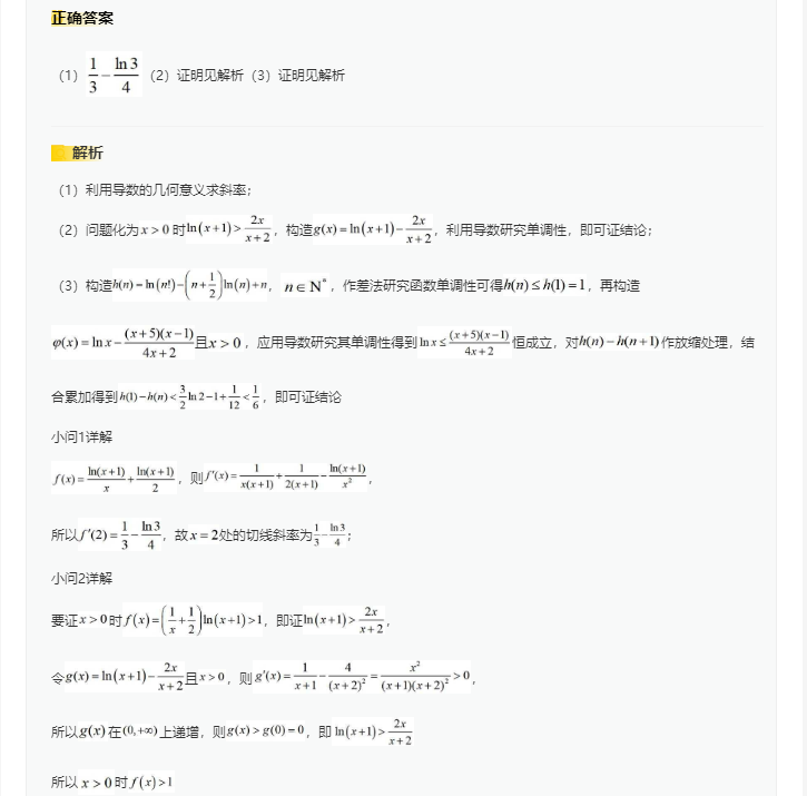 office强力卸载工具