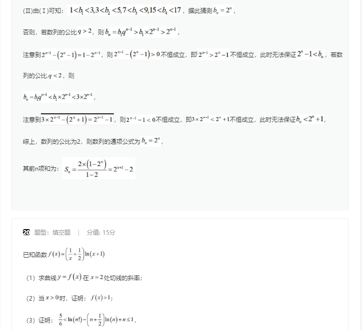 灵魂筹码2025最新版恶灵追击赌徒画面
