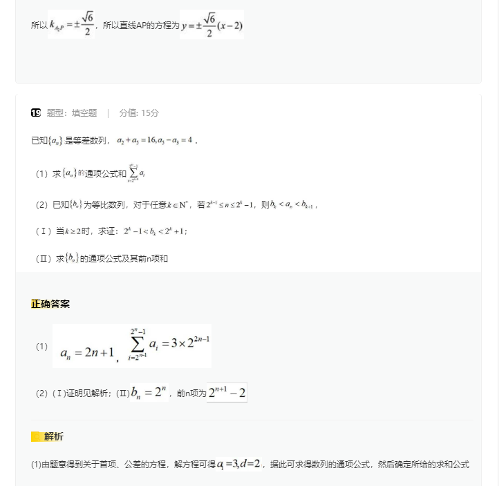 treesize professional 中文版