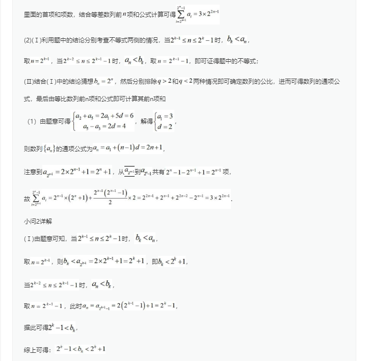 亚博国际app安卓版二维码