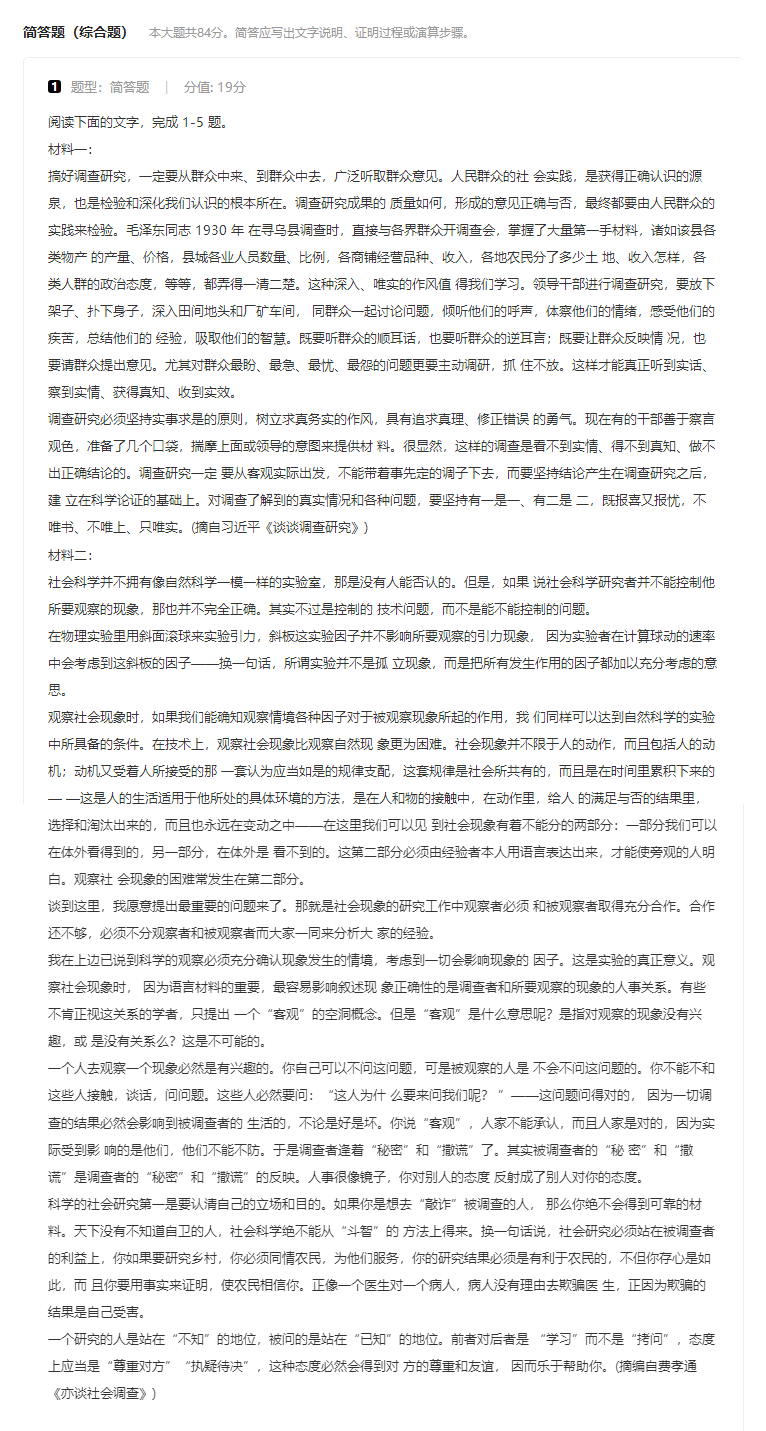 河南汽车维修平台APP