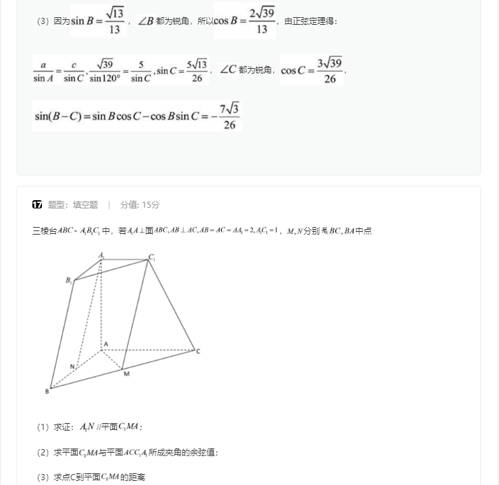 赢球体育app安卓版二维码