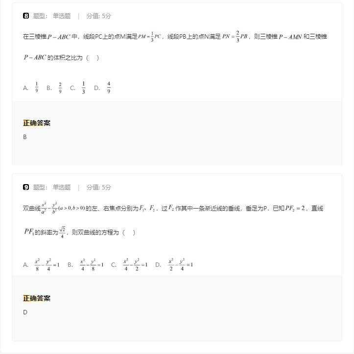 kaiyun登录入口网址V3.7专业版