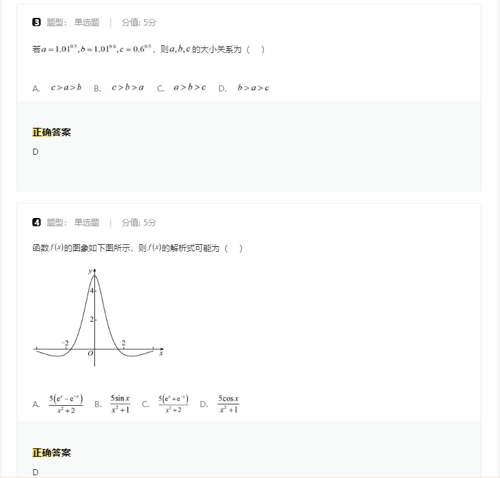 文件夹强制删除工具