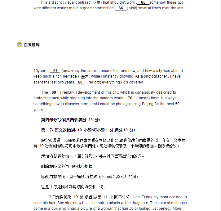 tf卡修复工具