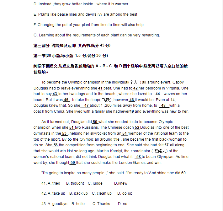 ttorrent中文版(bt下载器)