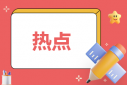 365足球赛事投注appV1.4专业版