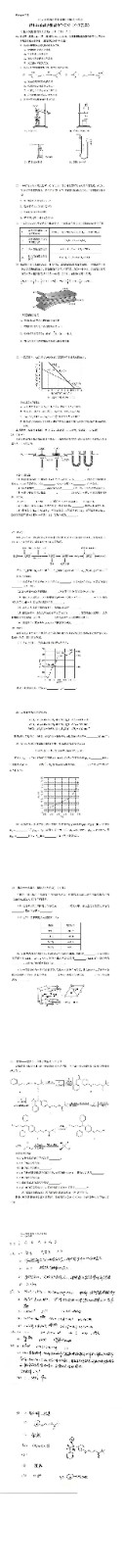 eman安卓版