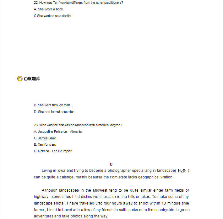 开云官方官网登录入口 最新版本 环境互动战斗演示
