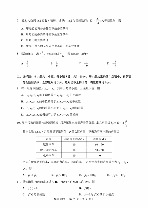 Windows7激活文件备份还原工具