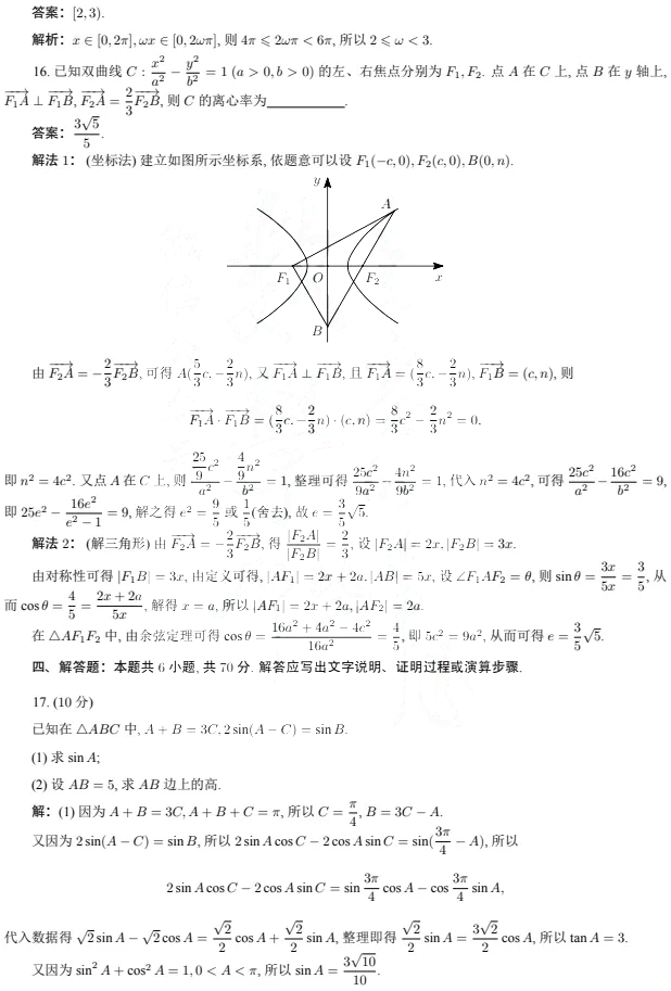 哇趣头条手机版