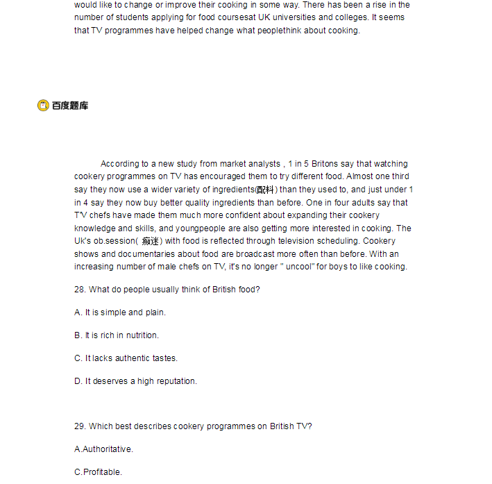 Internet Download Manager6.28汉化版