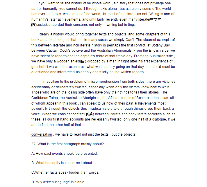 口袋故事读读app