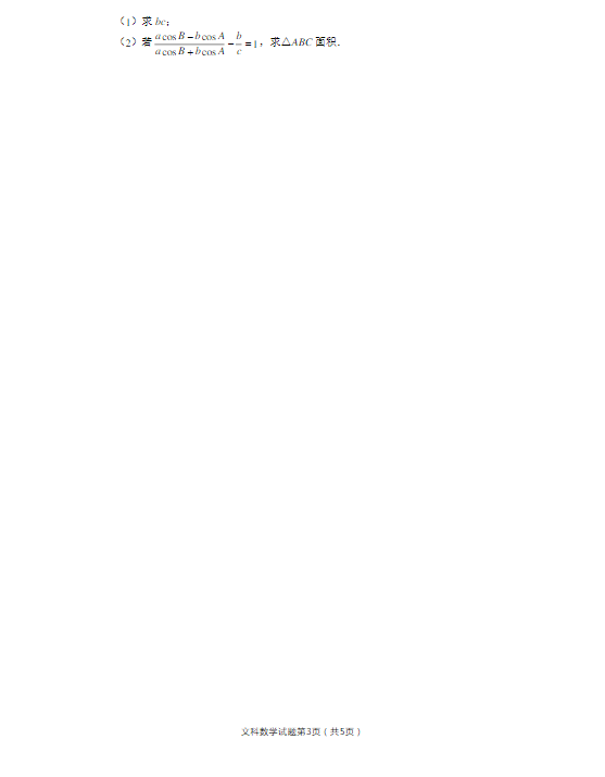 雷火电竞app2025最新版角色创建与选择界面