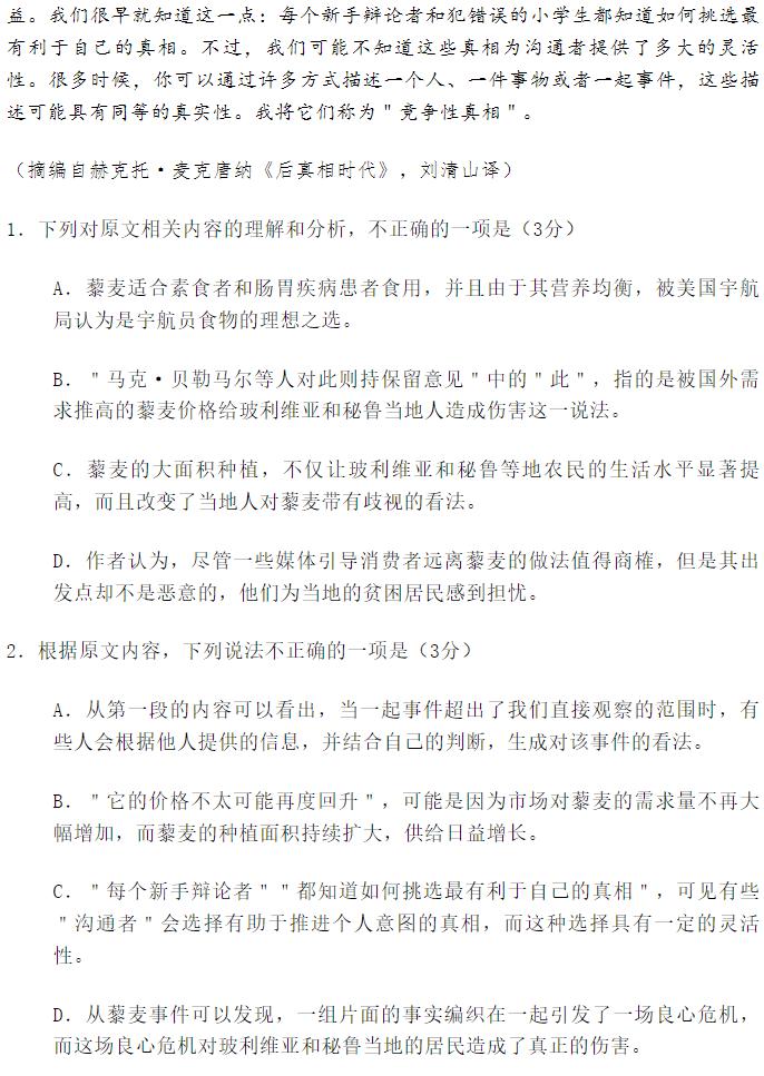v体育appV9.2专业版