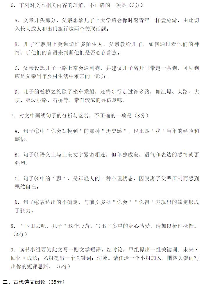五发国际app