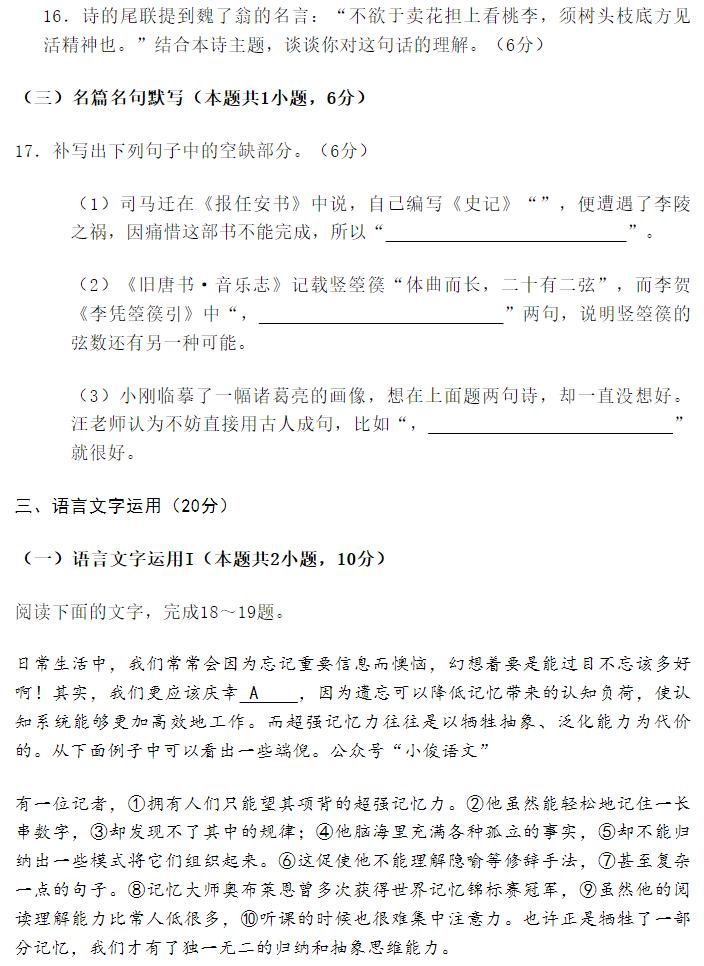 风速体育appV6.9专业版