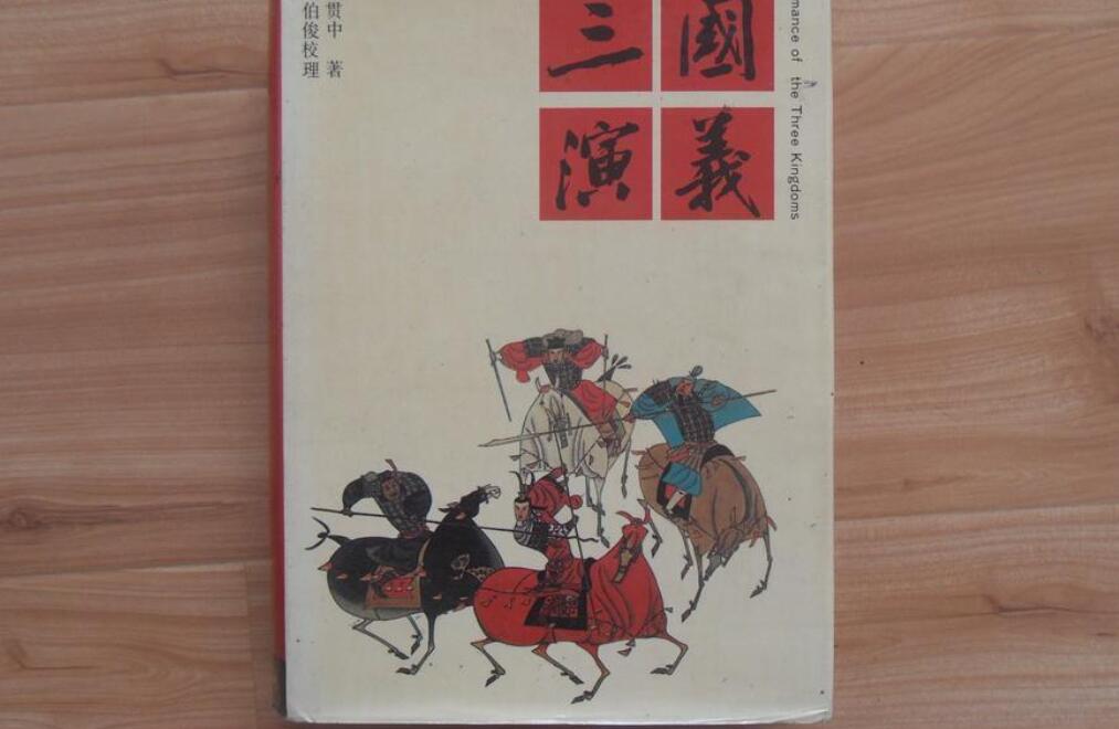 贵州药材APP