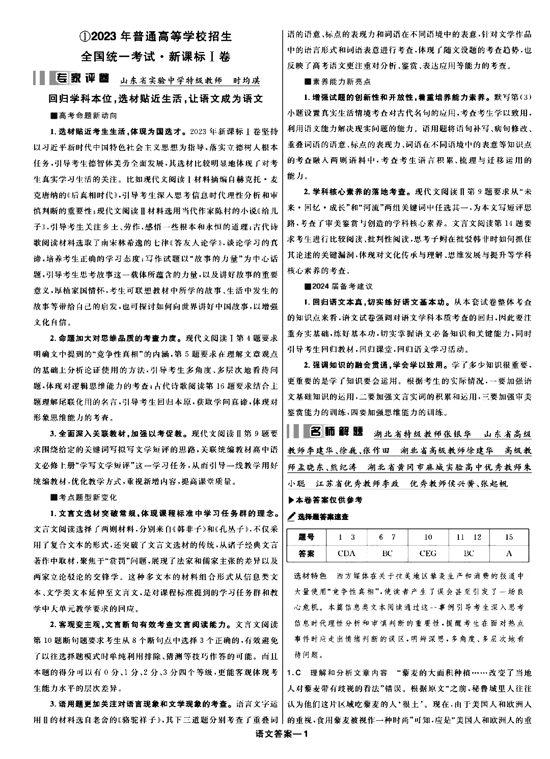 kaiyun体育app官网下载安卓版二维码